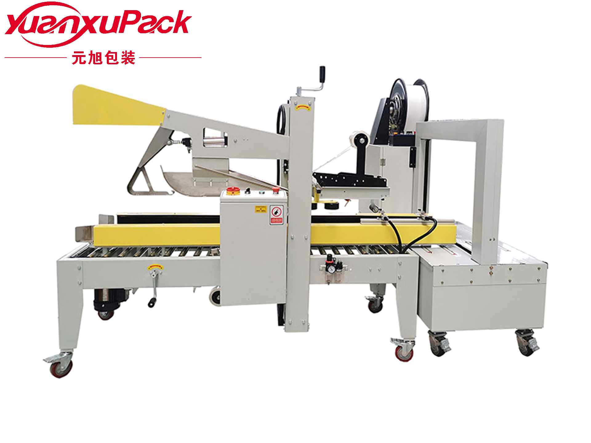 折蓋封箱打包一體機(jī) 折蓋封箱打包一體機(jī)