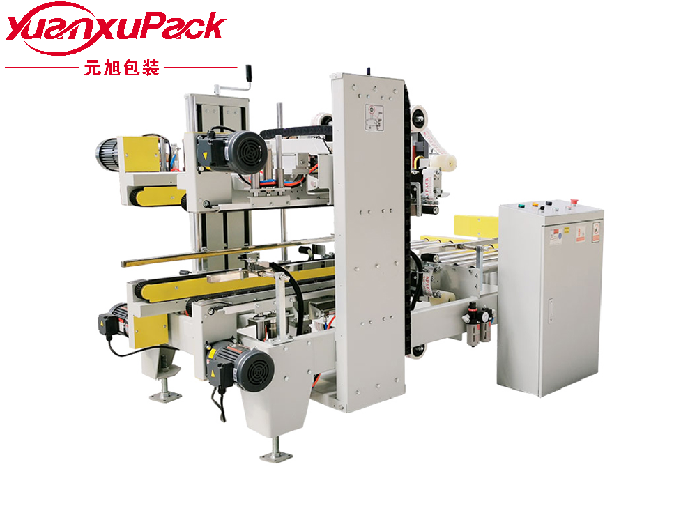 自動(dòng)四角邊封箱機(jī)