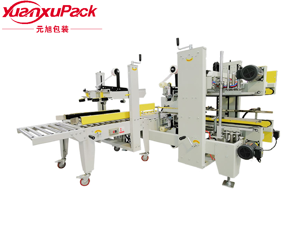 左右驅(qū)動(dòng)封箱加角邊封箱機(jī)