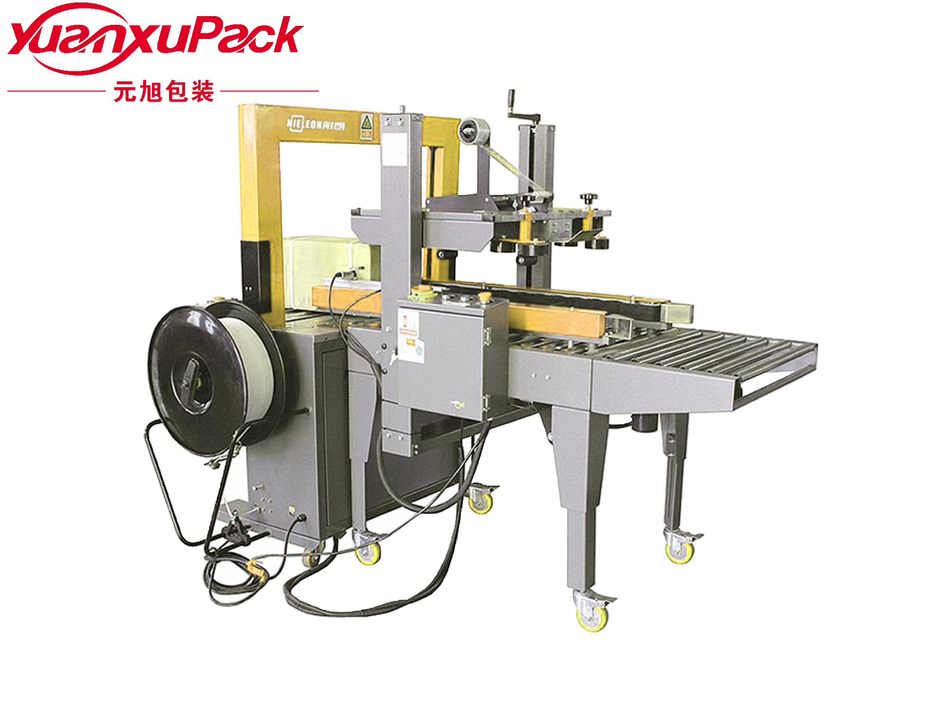 封箱打包一體機(jī) 封箱打包一體機(jī)