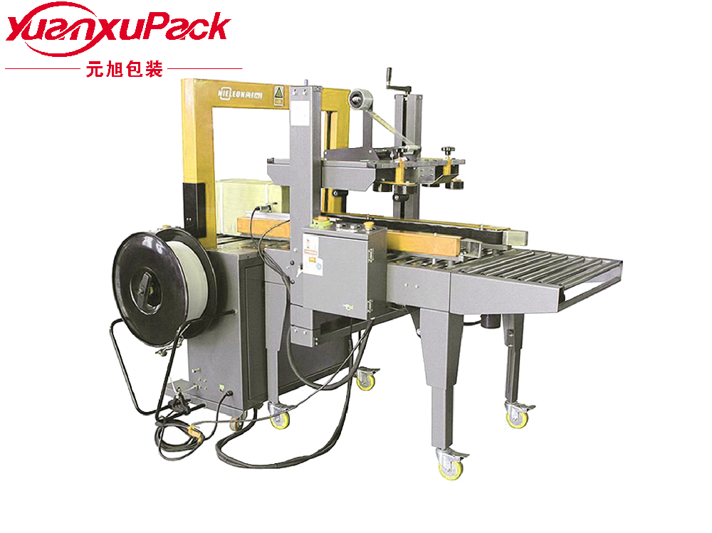 封箱打包一體機(jī)