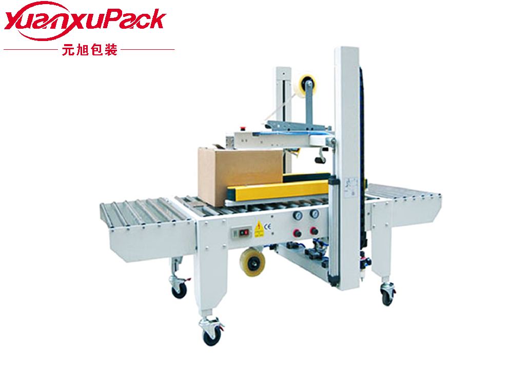 全自動折蓋封箱機(jī)